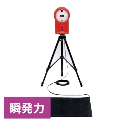 体力測定項目 非接触型 体力測定機器 評価システム 体力測定項目 非接触型 体力測定機器 評価システム