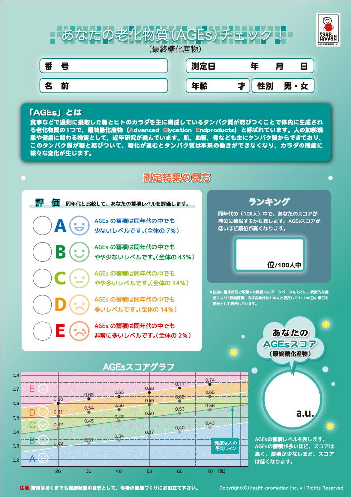 専用帳票
